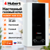 Газовый котёл HUBERT AGB 35DL WI‑FI настенный