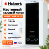 Газовый котёл HUBERT AGB 24DL WI‑FI настенный