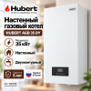 Газовый котёл HUBERT SMART AGB 35DY настенный