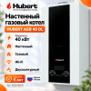 Газовый котёл HUBERT AGB 40DL WI‑FI настенный