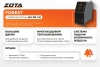 Твердотопливный котел ZOTA FOREST-16 кВт